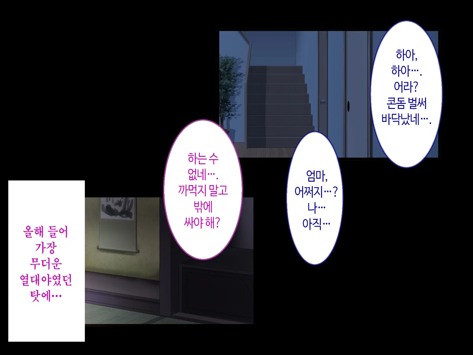Shigodeki Bakunyuu Kaa-San To Gohoubi Sex Suru Hanashi | 능력녀 폭유 엄마랑 포상 섹스하는 이야기